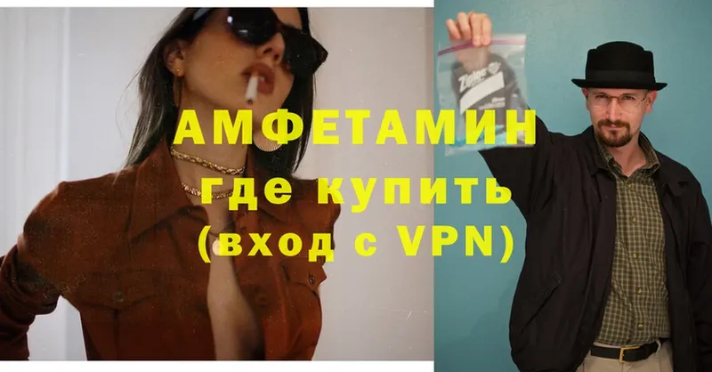 где найти   блэк спрут ссылки  Amphetamine 98%  маркетплейс Telegram  Сыктывкар 