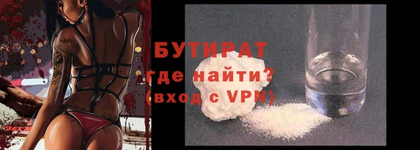 mdma Вязьма