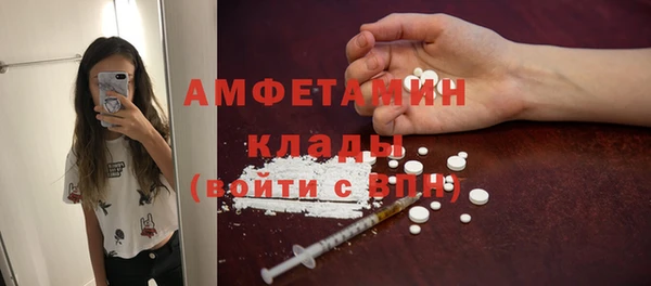 COCAINE Вяземский