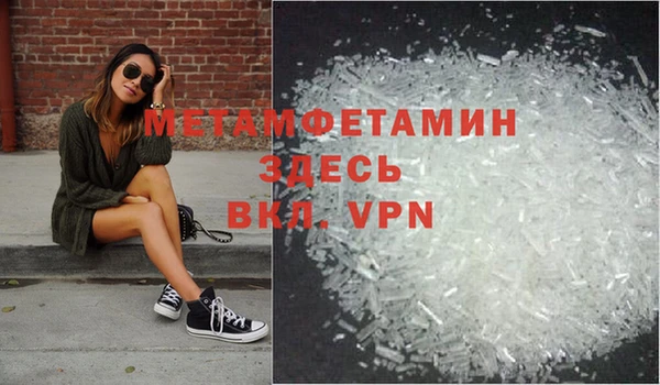 COCAINE Вяземский