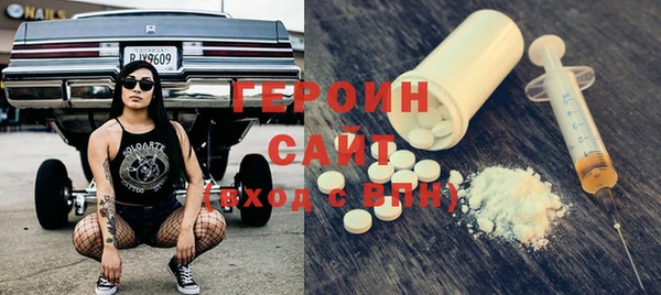 COCAINE Вяземский