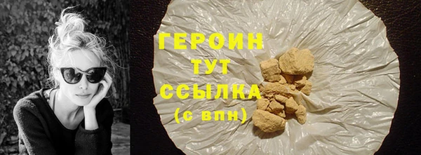 COCAINE Вяземский