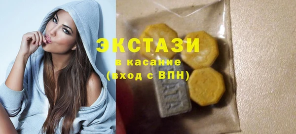 COCAINE Вяземский